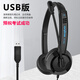電音 高考英語(yǔ)聽(tīng)說(shuō)專(zhuān)用耳機頭戴式有線(xiàn) usb英語(yǔ)中考口語(yǔ)聽(tīng)力專(zhuān)用耳麥 中學(xué)生聽(tīng)說(shuō)考試專(zhuān)用人機對話(huà)耳麥 黑色扁插頭【USB接口】