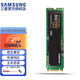 三星（SAMSUNG） 860 EVO 250G M.2 2280 固態(tài)硬盤 NGFF SATA協(xié)議 250G（M.2 2280）SATA協(xié)議