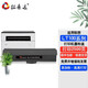 拓普達適用聯(lián)想M100w粉盒 領(lǐng)像M101dw硒鼓M102w m100d打印機墨粉碳粉LT100墨盒 大容量版粉盒【2500頁(yè)】