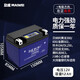 勱威MAIWEI摩托車(chē)磷酸鐵鋰電池12V春風(fēng)黃龍600哈雷KTM川崎400貝納利本田電瓶 LFPX9（可替代YTX9）