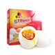 紅太陽(yáng) 高郵正宗紅心流油咸鴨蛋20枚*65g/禮盒高郵特產(chǎn)咸淡適中端午禮盒