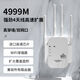以舟wifi信號放大器房間wifi增強器無(wú)線(xiàn)網(wǎng)家用接收器網(wǎng)線(xiàn)轉換器多功能 4天線(xiàn)-4999M速率-穿墻王