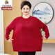彩羊媽媽毛衣女加肥加大碼老年人保暖內搭上衣中年女秋冬裝針織打底衫 紅色 5XL 【建議160-180斤】