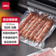 得力（deli）真空保鮮袋 食品級網(wǎng)紋路真空壓縮袋 密封保鮮袋抽真空食品機(jī) 蔬菜水果熟食干貨包裝袋 15cm*20cm（50片/盒）14916