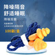 3M 1270 隔音耳塞 防噪音防水游泳 降噪睡眠學(xué)習(xí)工業(yè)帶線(xiàn)耳塞 100付/盒