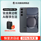 三星（SAMSUNG）Galaxy S24+ Al智享生活辦公 超視覺(jué)影像 2K全網(wǎng)通5G全視屏手機(jī) S24+水墨黑（12GB） 256GB【港版雙卡】