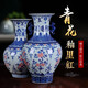 loyo景德鎮陶瓷器花瓶仿古青花大號插花器新中式家居玄關(guān)客廳飾品擺件 青花釉里紅折枝三果雙耳花瓶單只
