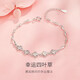 夢(mèng)金園新年禮物銀手鏈足銀四葉草花朵女款小清新銀首飾手鏈送女友