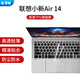 妙奇特 聯(lián)想小新Pro14/Air14/New air14筆記本鍵盤(pán)膜屏幕膜小新14 2024/2023款電腦保護膜高透防塵防水罩 超薄高透TPU鍵盤(pán)膜 小新14/Air14/Pro14 2023/2