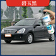 適用日產(chǎn)軒逸自噴漆珠光白色黑色補(bǔ)車漆經(jīng)典軒逸汽車劃痕修復(fù)神器 碧玉黑【單瓶自噴漆+送砂紙】
