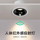 FLKL感應(yīng)射燈光感光控人體感應(yīng)燈嵌入式孔徑開孔75mm走廊入戶樓燈 黑杯-4000K中性光（帶光感） 7瓦/W（開孔75mm）