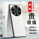 LQP適用于華為暢享70X手機殼 金屬鏡頭圈整版親膚液態(tài)素皮麥芒30保護套 TPU全包防摔輕奢商務(wù)男女款 初雪白(i款) 華為暢享70X/麥芒30