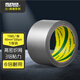 北極熊（Polar bear）強(qiáng)力布基膠帶大力膠易手撕 銀色 60mm*15y(13.7米)1卷裝防風(fēng)篷布修補(bǔ)貼地毯固定防水膠帶CL-609S