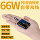 AOBNTECH3C認證迷你自帶線(xiàn)66W超級快充充電寶20000大容量可上飛機小巧便攜適用華為蘋(píng)果小米手機移動(dòng)電源 鋼琴黑【自帶雙線(xiàn)超級快充】頂配版+提速500%