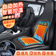 紫風(fēng)鈴汽車(chē)加熱坐墊冬季汽車(chē)加熱座椅座墊通風(fēng)按摩多功能車(chē)載電加熱墊