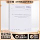 住宅室內裝飾裝修工程質(zhì)量驗收標準 T/CBDA 55-2021 中國建筑裝飾協(xié)會(huì ) 書(shū)籍