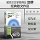 在我身上有一個(gè)不可戰勝的夏天 加繆作品 諾貝爾文學(xué)獎得主加繆 完整收錄《夏天集》《反與正》《婚禮集》
