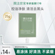 膜法世家面膜綠豆清潔泥膜去黑頭涂抹式泥膜25g 綠豆清潔泥膜25g