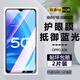 詩(shī)膜軻 適用OPPO A56鋼化膜a56全屏覆蓋膜PFVM10高清防指紋防摔手機(jī)保護(hù)膜 OPPOa56全屏鋼化膜【護(hù)眼抗藍(lán)光】2片裝