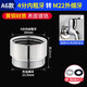一靚廚房水龍頭起泡器衛生間面盆凈水轉接頭M20 M24 4分轉M22外絲接頭 A6:4分內絲粗牙轉 M22外絲細牙