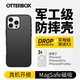 OtterBox正品炫彩磁吸系列適用iPhone16/Pro/ProMax蘋果手機殼新款透明相機鍵全包保護套抗摔防摔高級 黑色 iPhone16 Pro Max