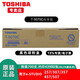 東芝（TOSHIBA） T-5070原裝粉盒墨粉墨盒硒鼓適用257/307/357/457復(fù)印機(jī) T-5070C高容粉盒