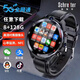 Schreiter 5G全網(wǎng)通智能電話手表可插卡WiFi無線熱點(diǎn)上網(wǎng)藍(lán)牙運(yùn)動男女士智能手表微信視頻抖音獨(dú)立插卡 榮耀黑8+128G【送充電倉】