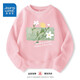 真維斯兒童衛衣女童2026秋季新款薄款舒適套頭衫中大童洋氣可愛(ài)百搭秋裝 【純棉衛衣】蜜桃粉（春天的花） 140