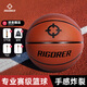 準者（RIGORER） 成人準心PU籃球室內外水泥地耐磨街球學(xué)生比賽訓練號球外場(chǎng) Z319120104【7號球】【經(jīng)典棕】