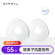 云鯨（NARWAL）【適用J5全系/逍遙001全系/J3/J4/J4lite/R10】掃地機(jī)器人配件 銀離子拖布 白色 2雙裝