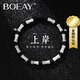 BOEAY三生石純銀吊墜情侶項鏈男士2026新款輕奢小眾送男友生日禮物男生 999足銀上岸竹節手繩/品牌禮盒