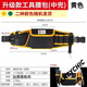 FANCYCHIC多功能工具腰包電工木工帆布釘包加厚工具袋男收納包貼墻紙工具包 新款黑帆布腰包【黃邊】電鉆款 【1個(gè)裝】