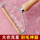 季萌干洗店用毛呢大衣刮毛器手動(dòng)羊絨外套呢子大衣剃毛球器去毛修剪器 升級(jí)款