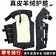 喜飛鹿 真皮摩托車(chē)護膝冬季騎行保暖電動(dòng)護膝騎車(chē)防風(fēng)防寒加厚護腿長(cháng)男 長(cháng)款羊毛70CM全包圍