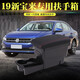 奧瑞德大眾2019款新寶來(lái)中央汽車(chē)扶手箱19款全新寶來(lái)手扶箱通道儲物盒改 19新寶來(lái)-紅線(xiàn)-3USB雙層伸縮帶燈