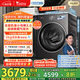小天鵝（LittleSwan）滾筒洗衣機(jī)全自動(dòng)家用 純平【小烏梅3.0 TG10VE40】以舊換新 10公斤 一級(jí)能效 家電國(guó)家補(bǔ)貼20%