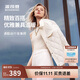 波司登羽絨服女秋季薄款簡(jiǎn)約小香風(fēng)翻領(lǐng)短款修身版型外套B20134128