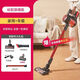 韓夫人（HanFuRen）無(wú)線(xiàn)吸塵器吸拖一體家用大吸力功率手持式小型強力充電除螨 黑紅色雙電機【電動(dòng)除螨版】加贈過(guò)濾芯