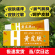 黃皮膚乳膏江西報恩堂神霸軟膏成人皮膚護理外用抑菌軟膏15g