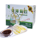 芽球菊苣 玉蘭菜 堿性食療蔬菜 新鮮蔬菜 金玉蘭 禮盒5斤