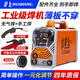 滬上（HUSHANG）無(wú)氣二保焊機一體機不用氣270電焊220v家用兩用工業(yè)級315 270三用3米分體槍 氬弧套4斤焊絲