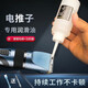 逐靜理發(fā)器潤滑油電推子縫紉機白油冷卻液剃須刀防銹剪刀頭保養(yǎng)油 理發(fā)器油90毫升【1瓶】 送贈品