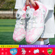 晉世兒童足球鞋碎釘小學(xué)生免系帶旋轉扣tf橡膠底防滑耐磨校園草坪用 白粉碎釘 37 （球襪/護板）