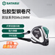世達（SATA）91342A凱鈦系列包膠型鋼卷尺 5Mx19MM
