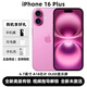 美版機 iPhone16系列 美版后封有鎖 雙卡槽 5G 愛思/沙漏雙驗全綠 iphone16plus 粉色 6.7英寸 128GB 全新 未激活 包開卡槽
