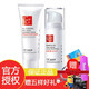 軍獻益膚霜痘痘凈洗面奶爽膚水護膚套裝組合 四代益膚霜痘痘凈+潔面奶