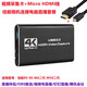 菲昂（FEIANG）佳能R6 Mark 2相機直播視頻采集卡hdmi高清線R5 r62 R8 R10 R5二代 R7相機連接電腦當(dāng)攝像頭傳輸線 采集卡+5米相機Micro HDMI線