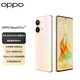 OPPO Reno9 Pro 67W超級(jí)閃充 雙芯人像攝影系統(tǒng) 120Hz OLED超清屏 全網(wǎng)通5G手機(jī)reno9pro 微醺 16GB+512GB