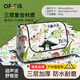 OFEIS超聲波野餐墊防水露營地墊防潮墊加厚戶外墊子野餐布草地墊沙灘