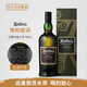 雅柏（Ardbeg）行貨 雅柏系列 ARDBEG 阿貝單一麥芽威士忌泥煤味蘇格蘭威士忌 阿德貝哥旋渦 700mL 1瓶